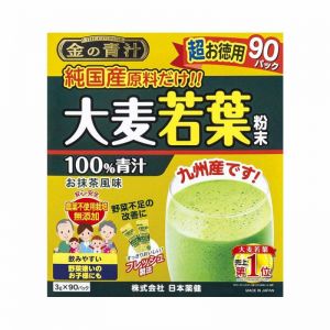 Bột mầm lúa mạch Nippon Pharmaceutical The Golden Barley Grass 90 gói.